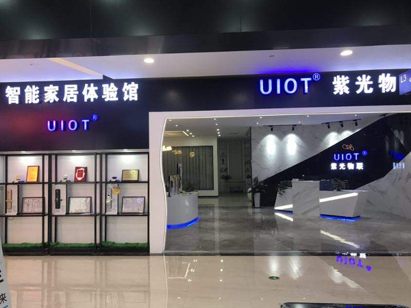 智能家居加盟